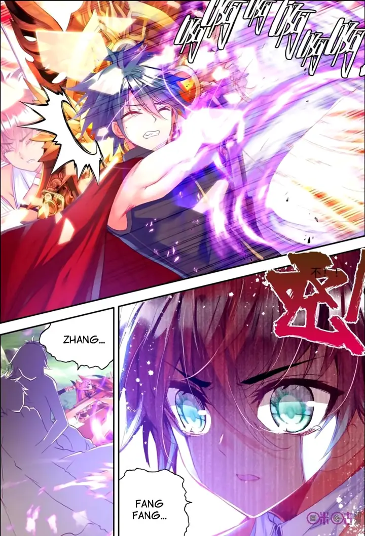 image-komik-shen-yin-wang-zuo-chapter-125-13/21