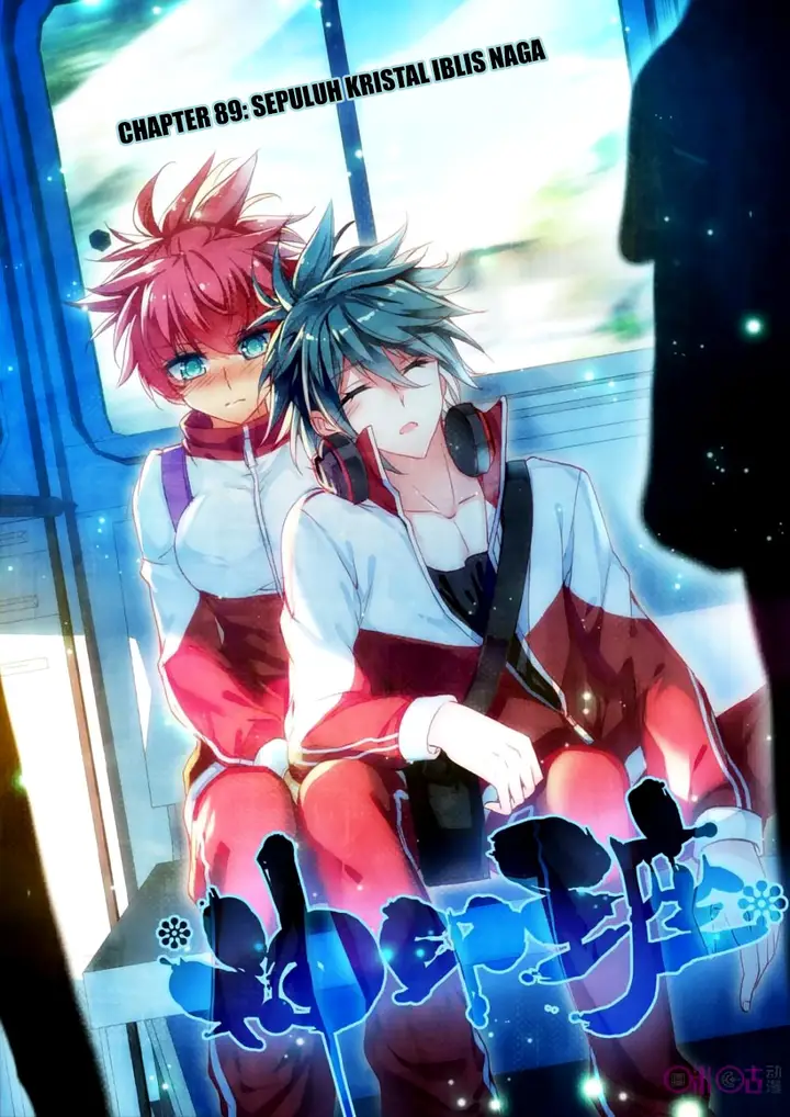 image-komik-shen-yin-wang-zuo-chapter-127-0/25