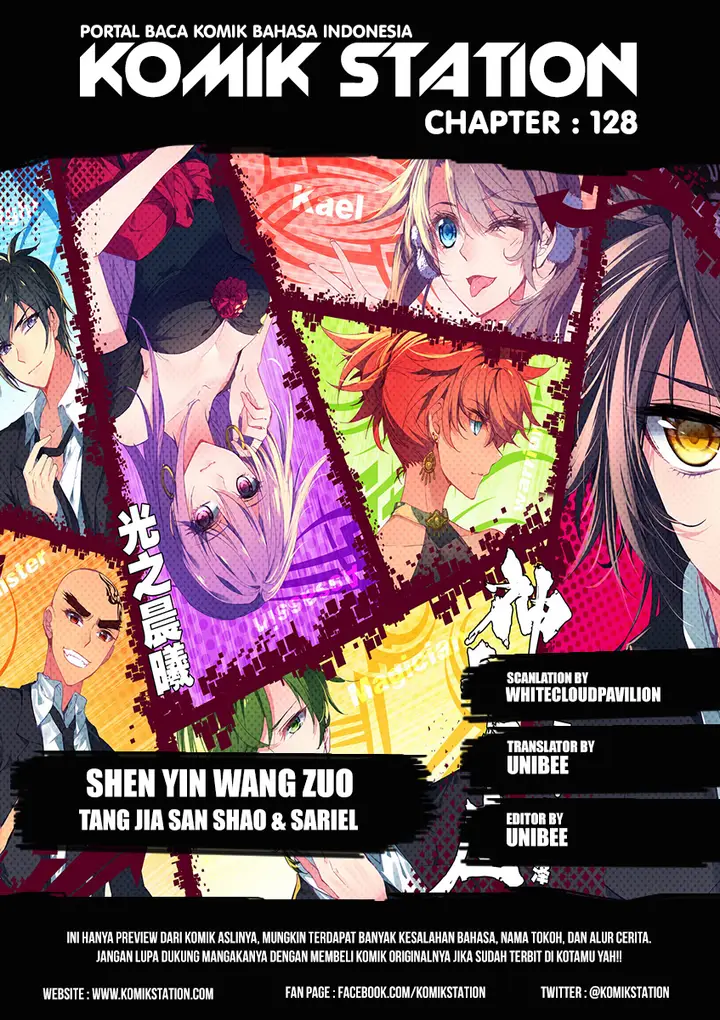 image-komik-shen-yin-wang-zuo-chapter-128-1/20