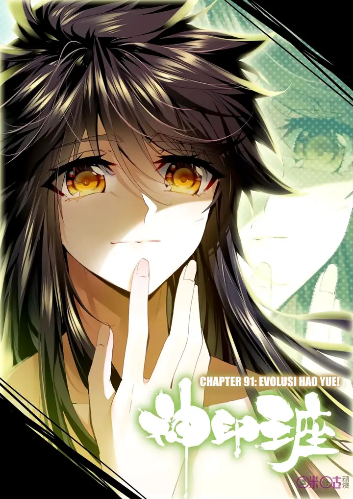 image-komik-shen-yin-wang-zuo-chapter-129-0/20