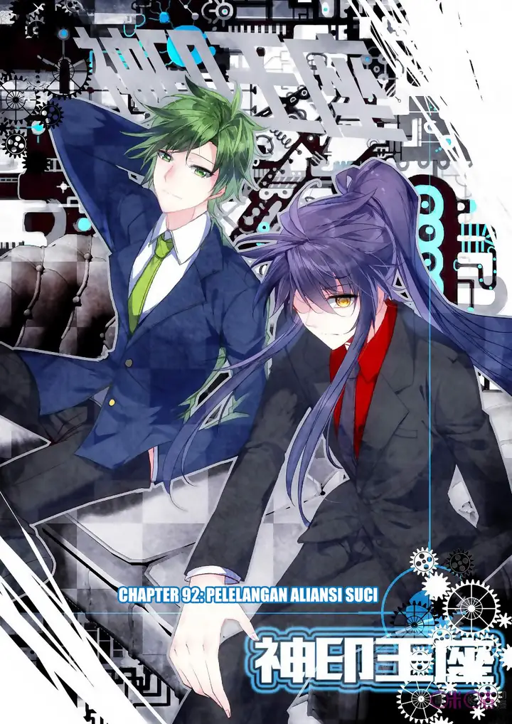 image-komik-shen-yin-wang-zuo-chapter-130-0/21