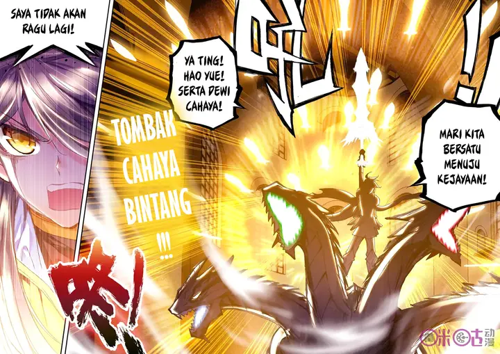 image-komik-shen-yin-wang-zuo-chapter-131-21/22