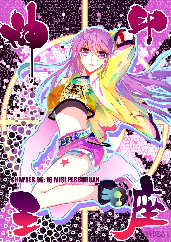 image-komik-shen-yin-wang-zuo-chapter-133-0/24