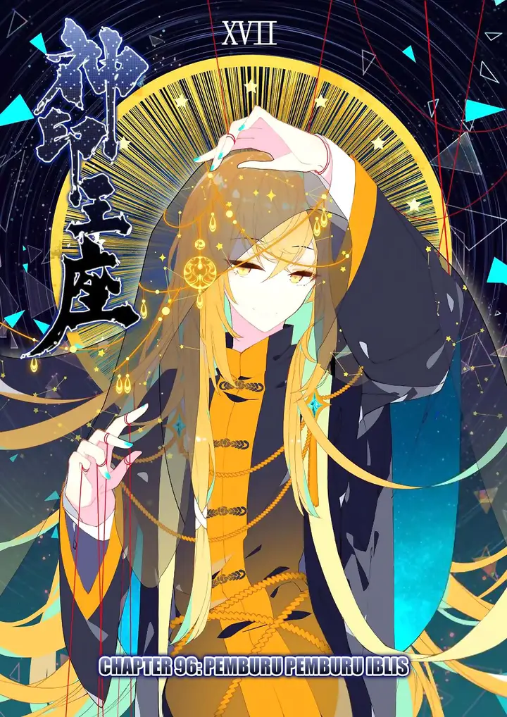 image-komik-shen-yin-wang-zuo-chapter-134-0/23