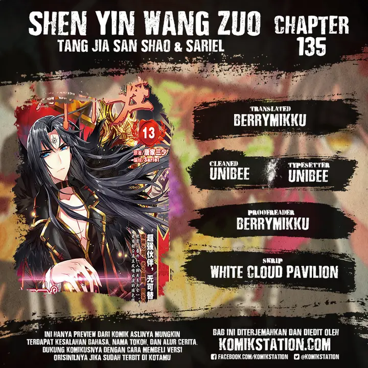 image-komik-shen-yin-wang-zuo-chapter-135-1/21