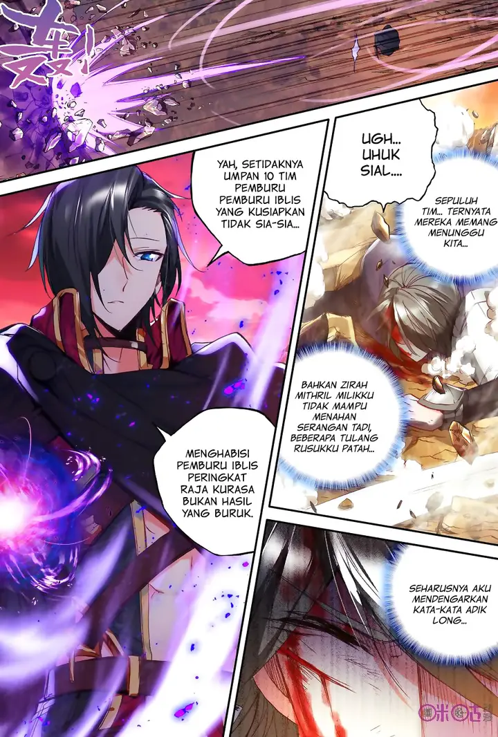 image-komik-shen-yin-wang-zuo-chapter-135-15/21