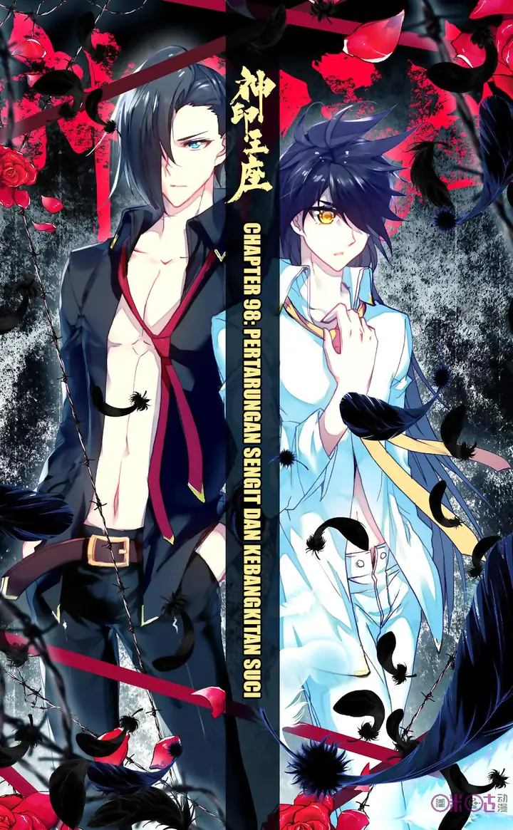 image-komik-shen-yin-wang-zuo-chapter-136-0/22