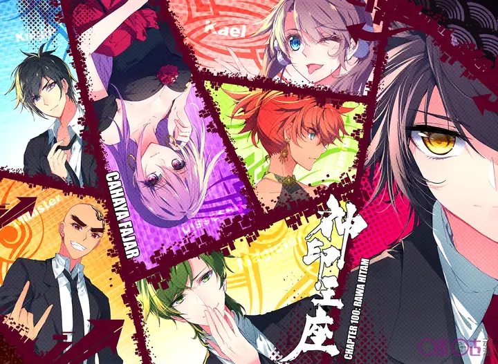 image-komik-shen-yin-wang-zuo-chapter-138-0/21