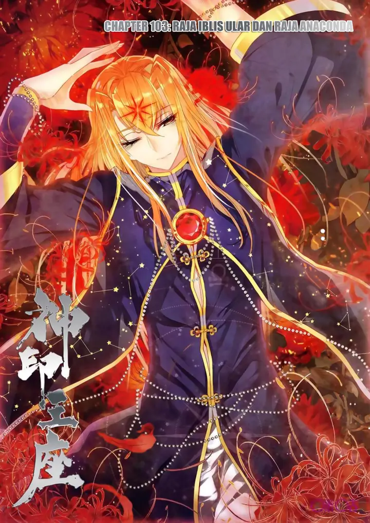 image-komik-shen-yin-wang-zuo-chapter-141-0/22