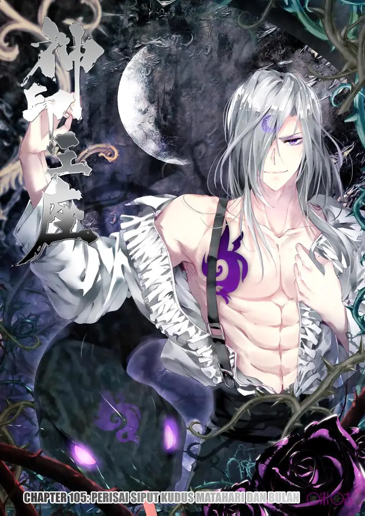 image-komik-shen-yin-wang-zuo-chapter-143-0/24