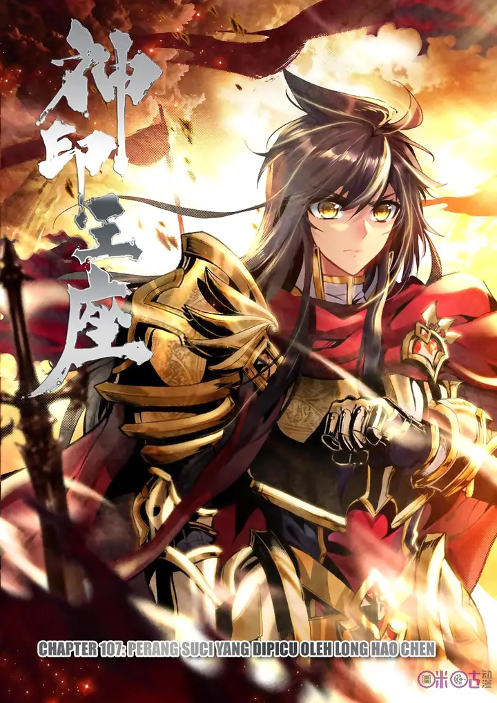image-komik-shen-yin-wang-zuo-chapter-145-0/26