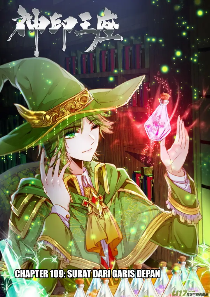 image-komik-shen-yin-wang-zuo-chapter-147-1/24