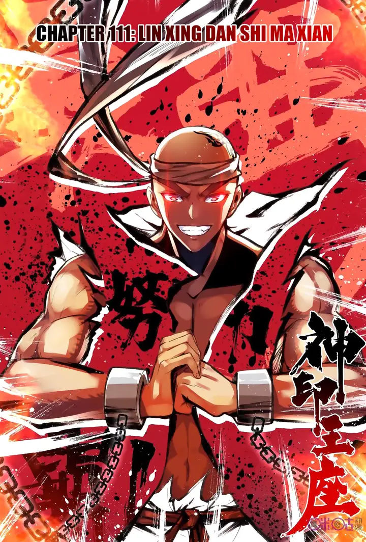 image-komik-shen-yin-wang-zuo-chapter-149-1/24