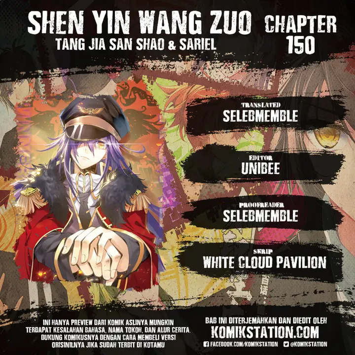 image-komik-shen-yin-wang-zuo-chapter-150-0/25