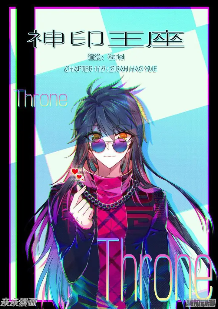 image-komik-shen-yin-wang-zuo-chapter-157-1/21