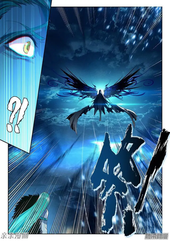 image-komik-shen-yin-wang-zuo-chapter-157-18/21