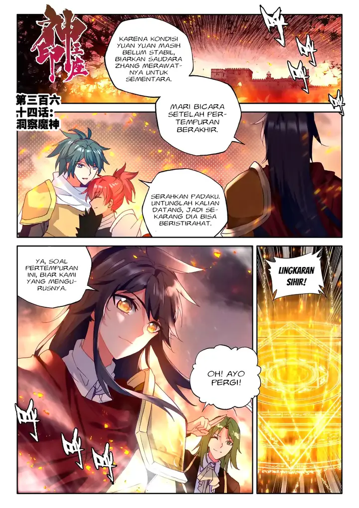 image-komik-shen-yin-wang-zuo-chapter-161-9/23