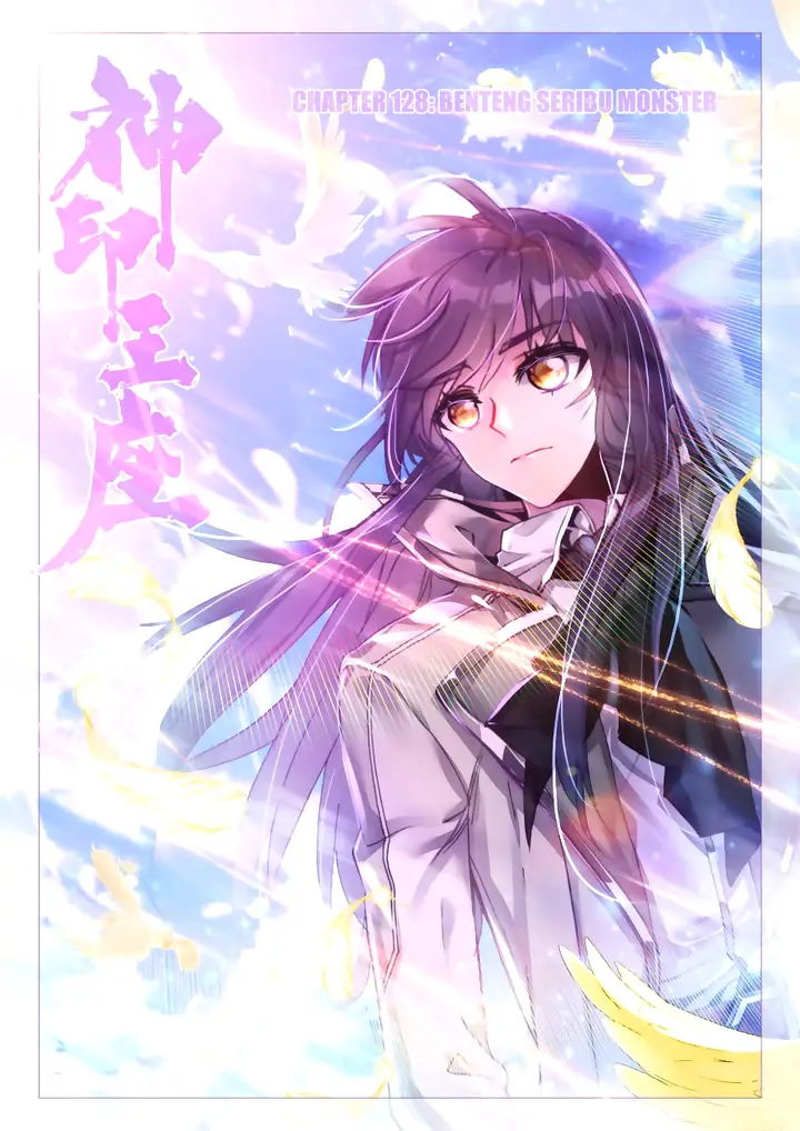 image-komik-shen-yin-wang-zuo-chapter-166-1/17
