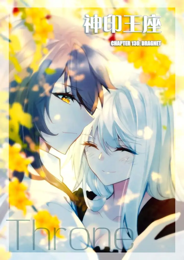 image-komik-shen-yin-wang-zuo-chapter-168-2/17