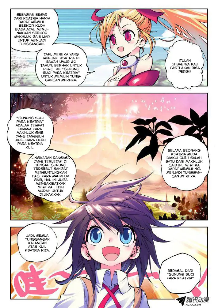 image-komik-shen-yin-wang-zuo-chapter-17-4/13