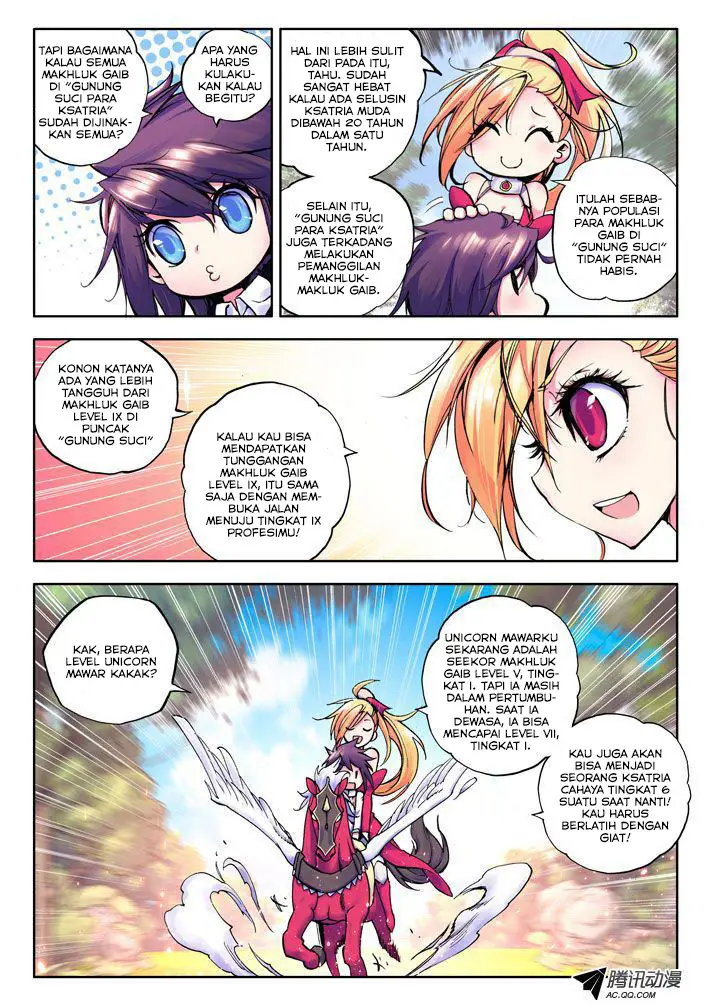 image-komik-shen-yin-wang-zuo-chapter-17-5/13