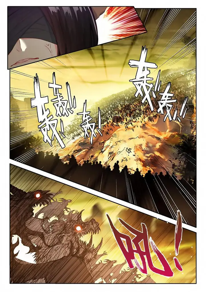 image-komik-shen-yin-wang-zuo-chapter-170-5/15