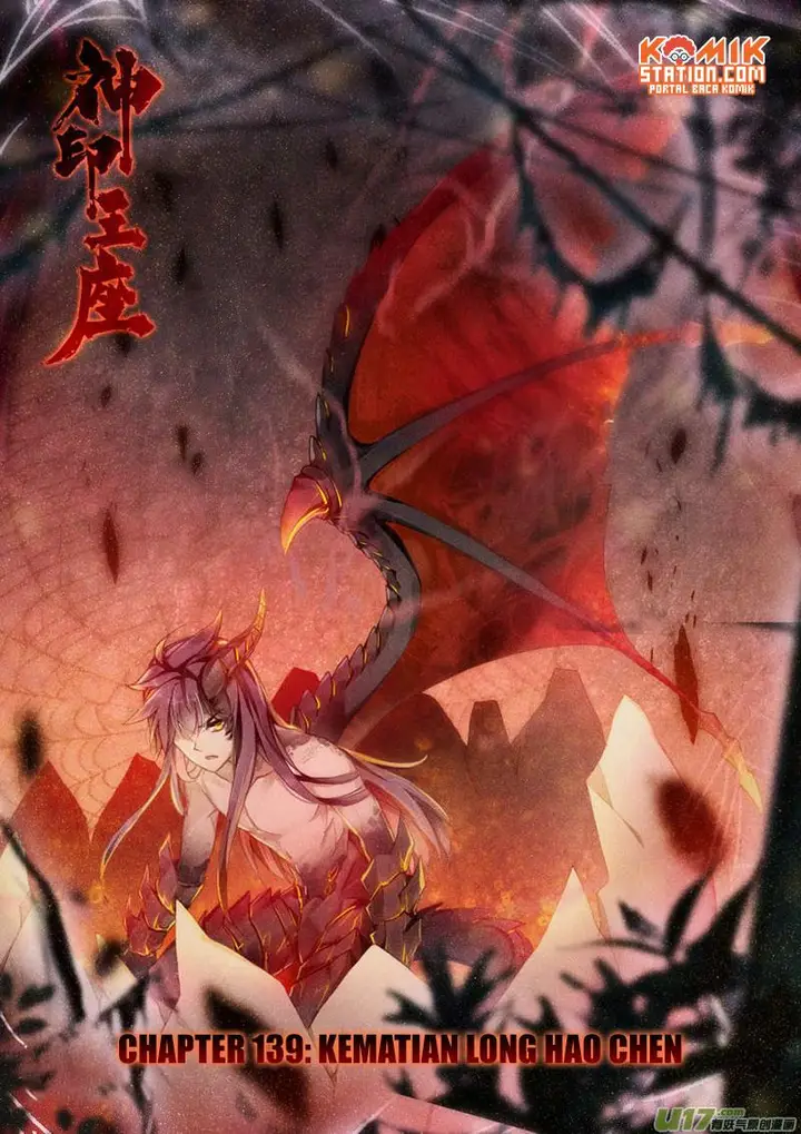 image-komik-shen-yin-wang-zuo-chapter-177-2/17