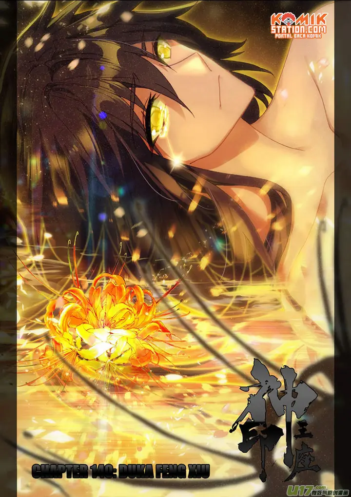image-komik-shen-yin-wang-zuo-chapter-178-2/14