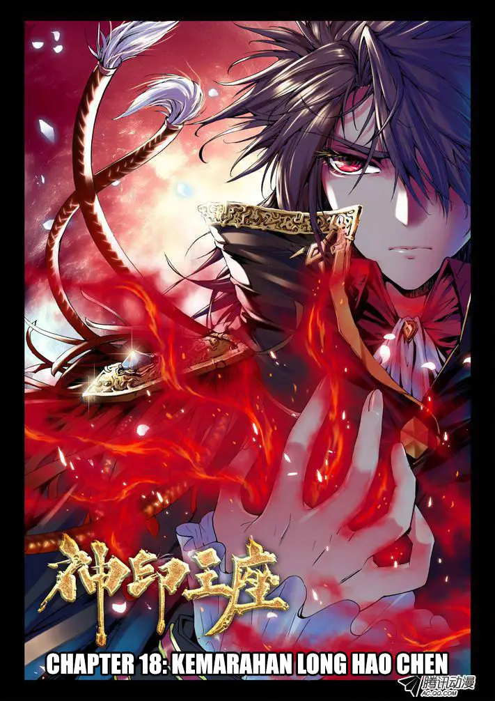 image-komik-shen-yin-wang-zuo-chapter-18-0/13