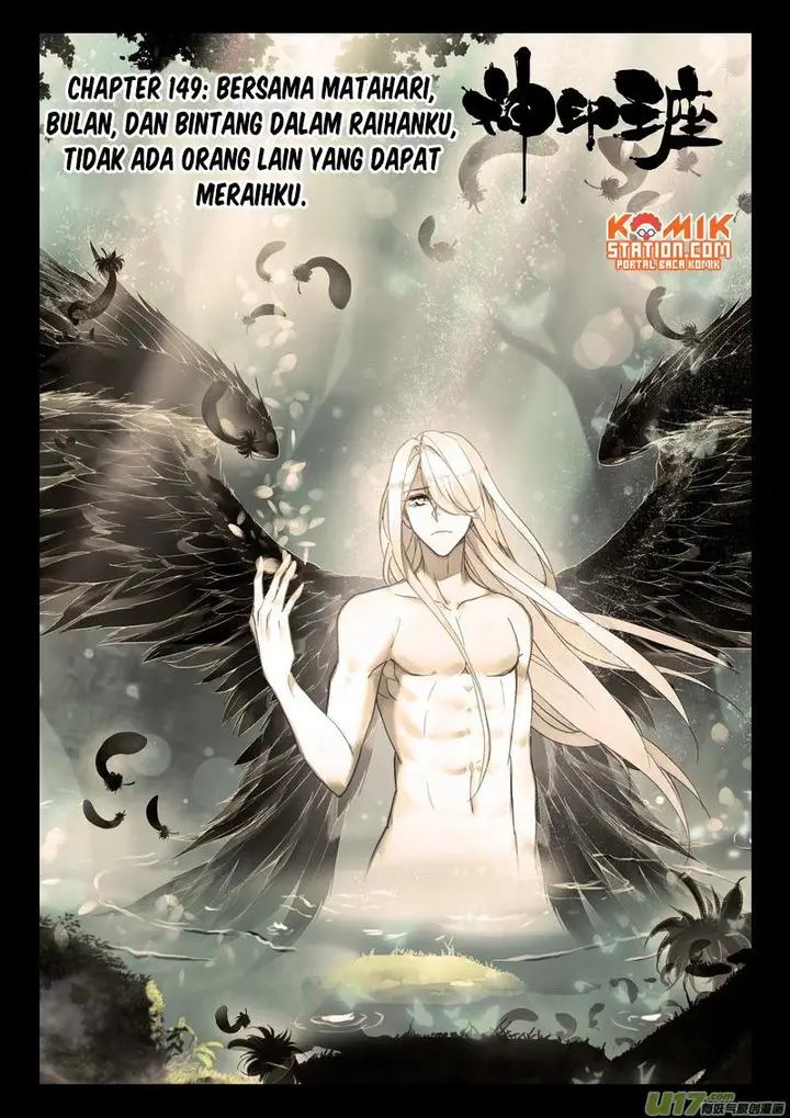 image-komik-shen-yin-wang-zuo-chapter-187-2/22