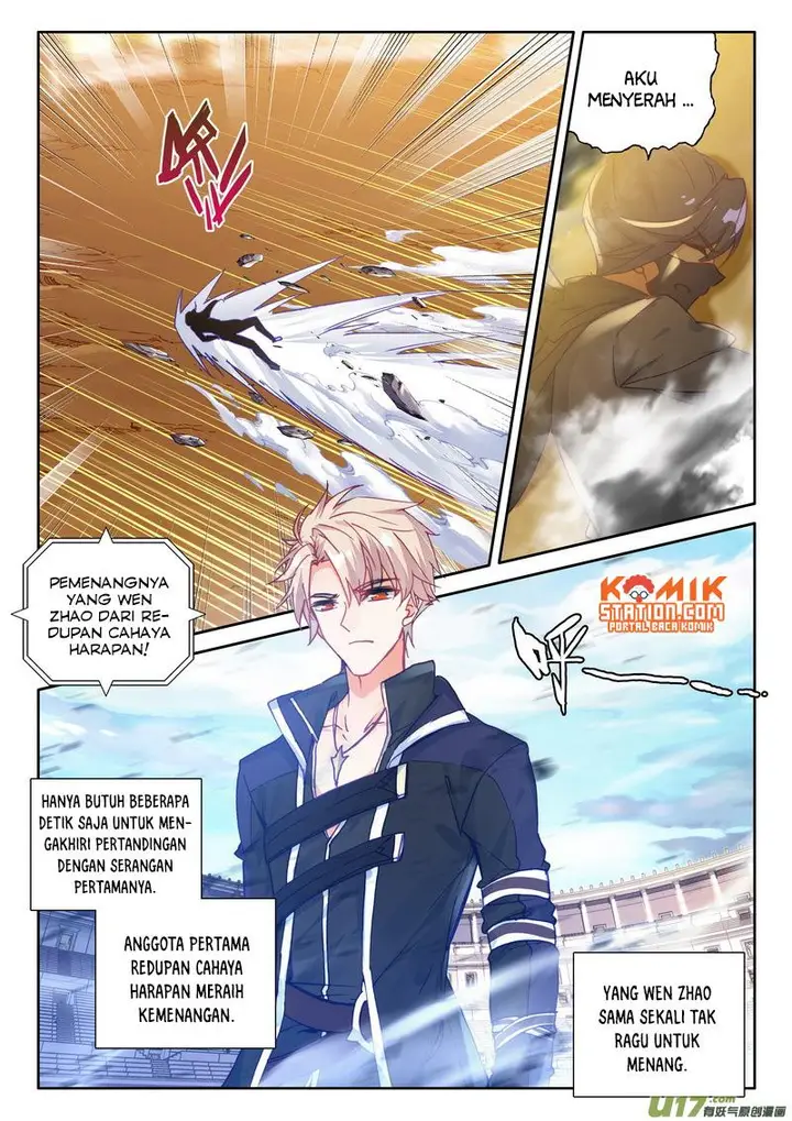 image-komik-shen-yin-wang-zuo-chapter-189-21/23