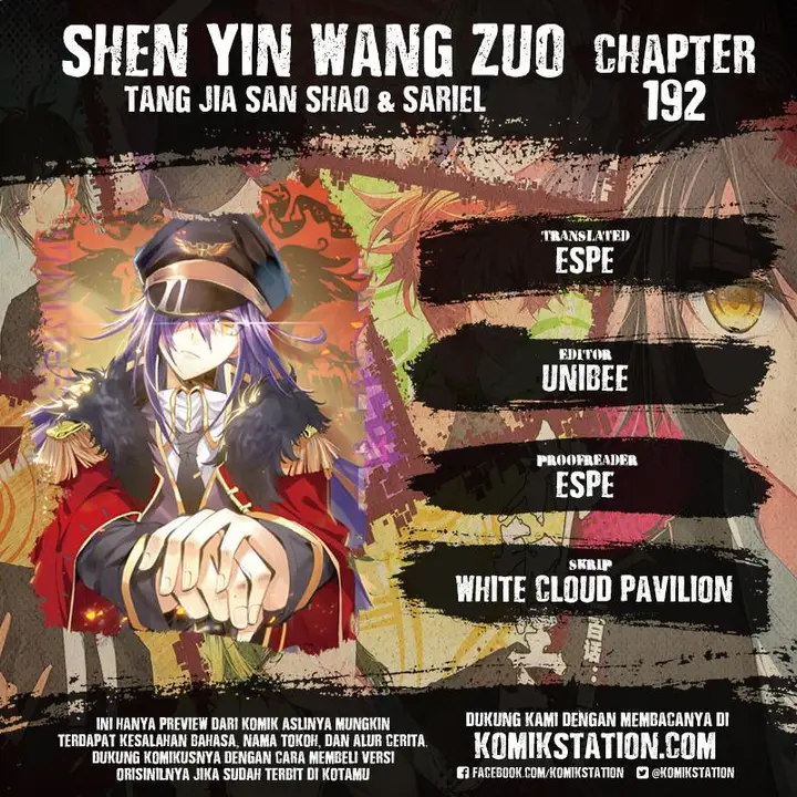 image-komik-shen-yin-wang-zuo-chapter-192-1/24
