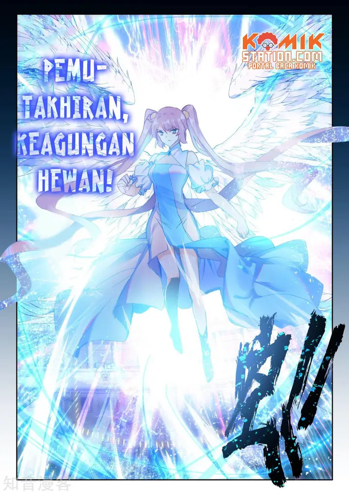 image-komik-shen-yin-wang-zuo-chapter-193-11/23