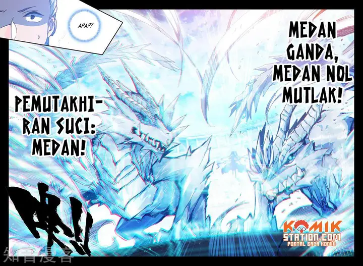 image-komik-shen-yin-wang-zuo-chapter-193-12/23