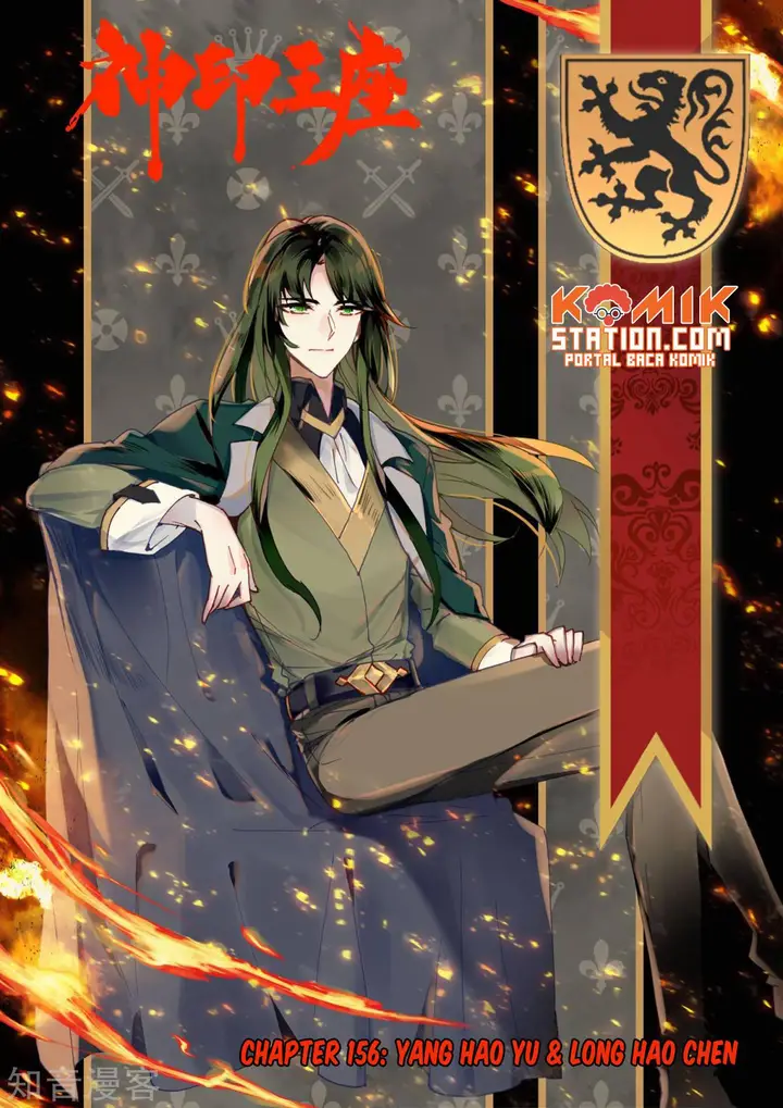 image-komik-shen-yin-wang-zuo-chapter-194-1/22