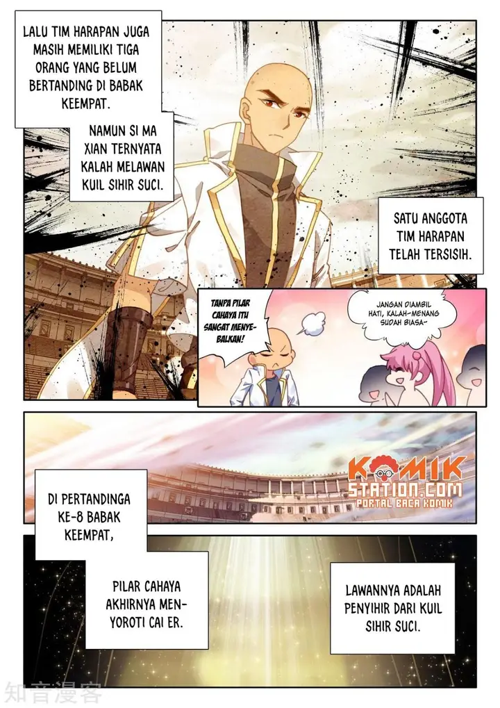 image-komik-shen-yin-wang-zuo-chapter-196-11/24