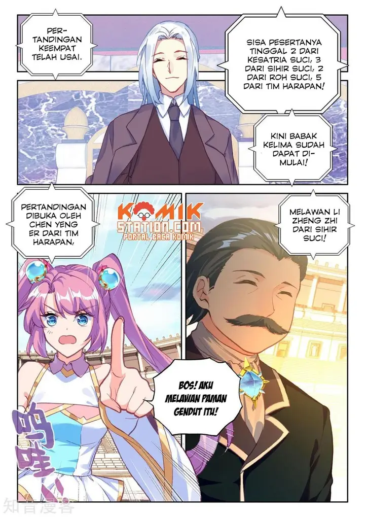 image-komik-shen-yin-wang-zuo-chapter-197-16/23