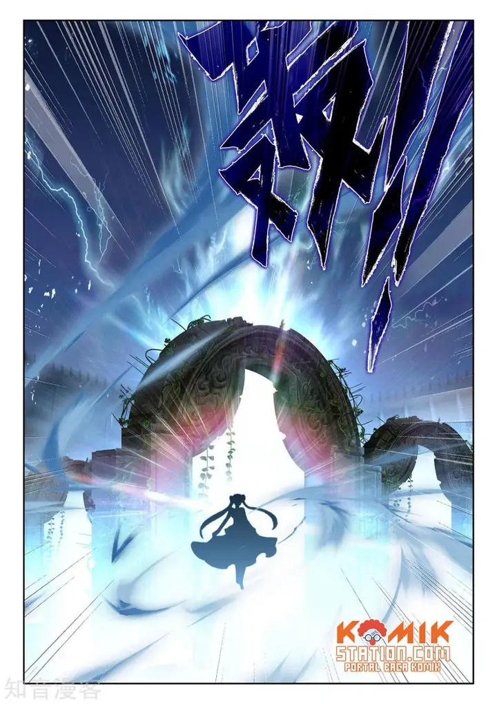 image-komik-shen-yin-wang-zuo-chapter-197-20/23