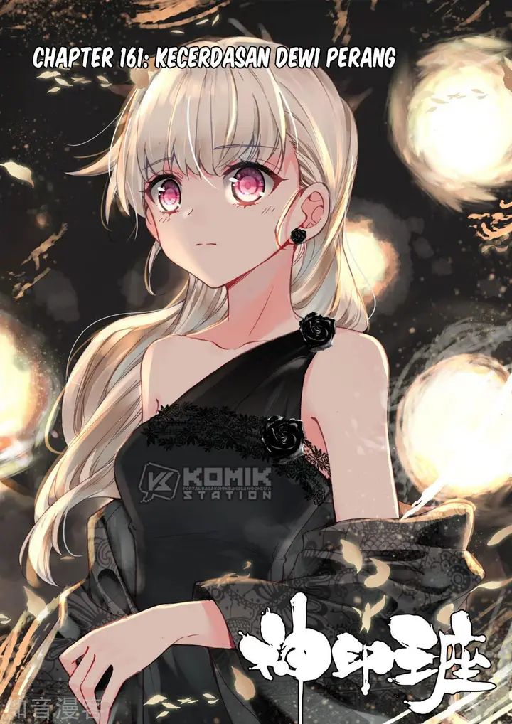 image-komik-shen-yin-wang-zuo-chapter-199-2/24