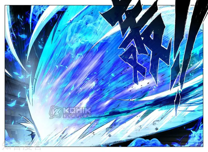 image-komik-shen-yin-wang-zuo-chapter-199-4/24