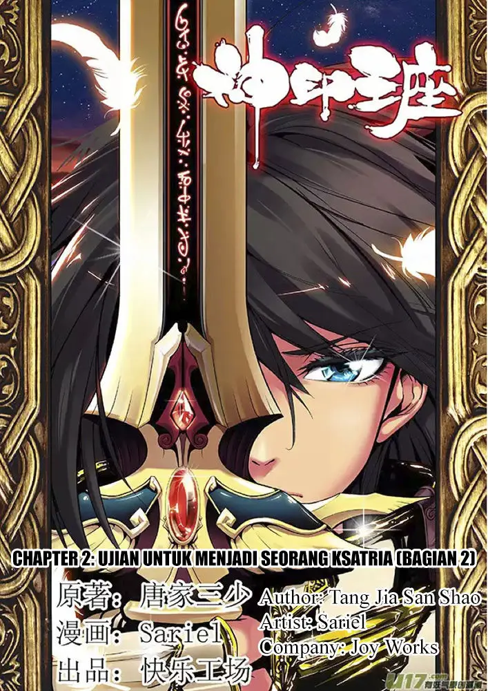 image-komik-shen-yin-wang-zuo-chapter-2-0/13