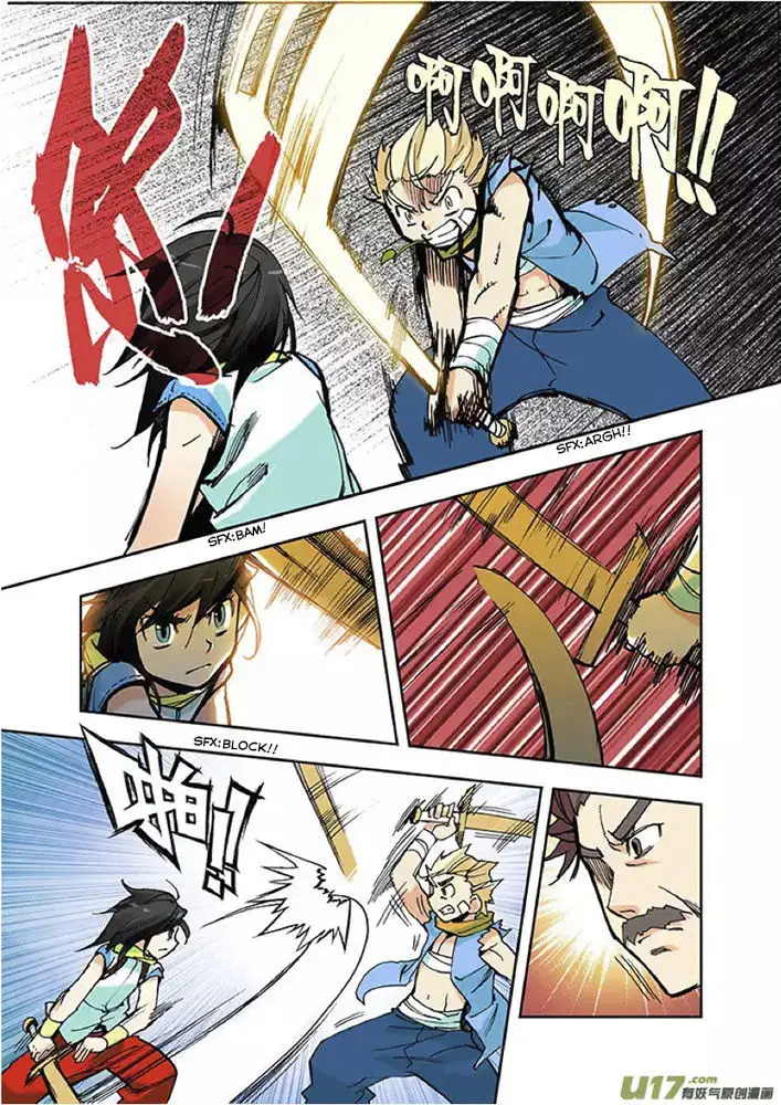 image-komik-shen-yin-wang-zuo-chapter-2-4/13