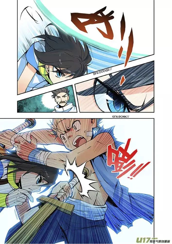 image-komik-shen-yin-wang-zuo-chapter-2-6/13