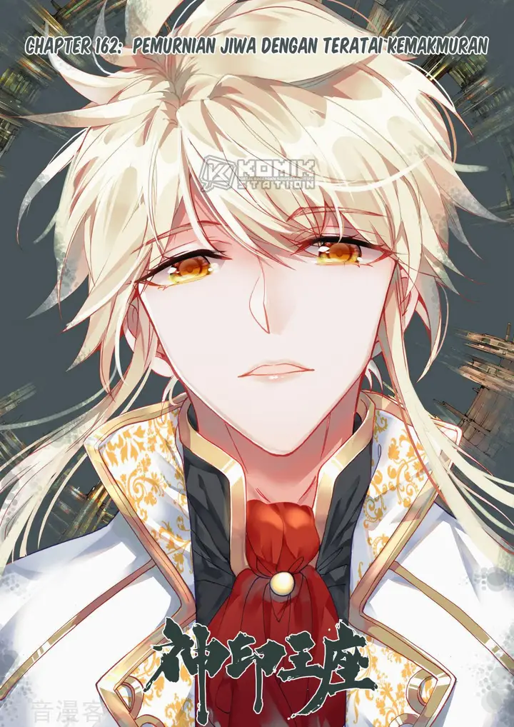 image-komik-shen-yin-wang-zuo-chapter-200-1/23