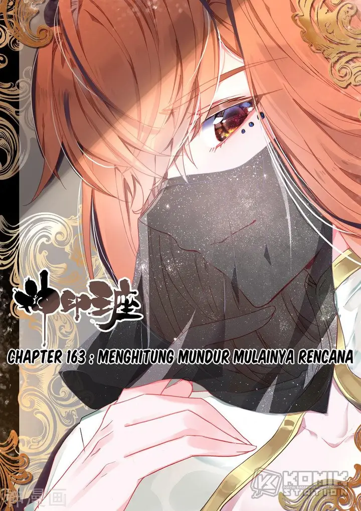 image-komik-shen-yin-wang-zuo-chapter-201-1/23