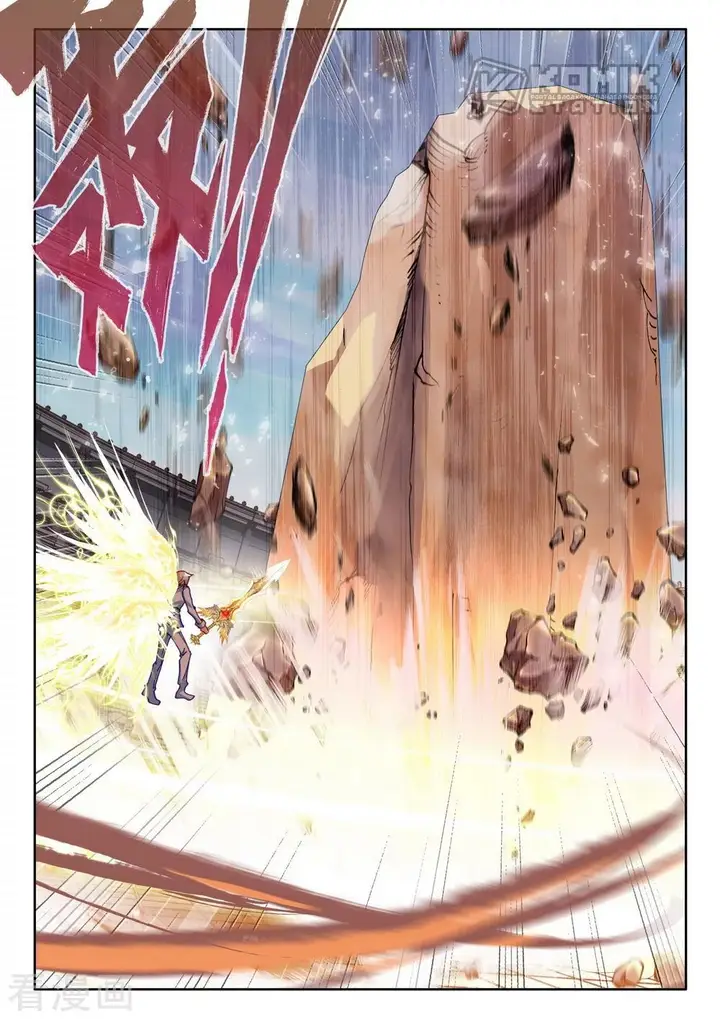 image-komik-shen-yin-wang-zuo-chapter-201-12/23