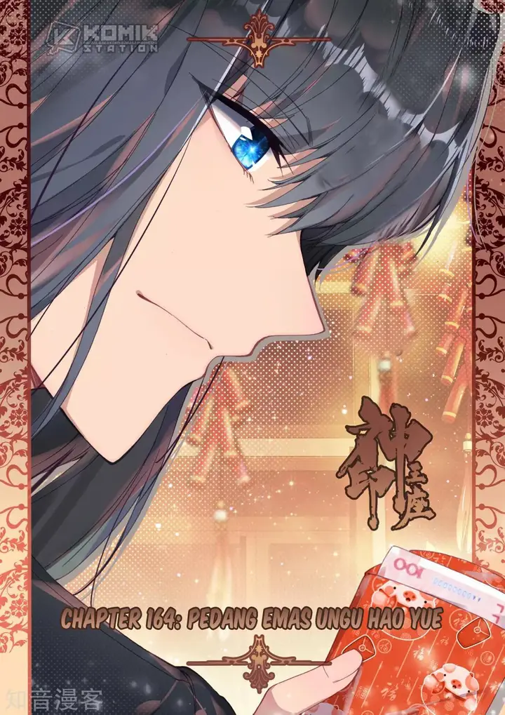 image-komik-shen-yin-wang-zuo-chapter-202-1/20
