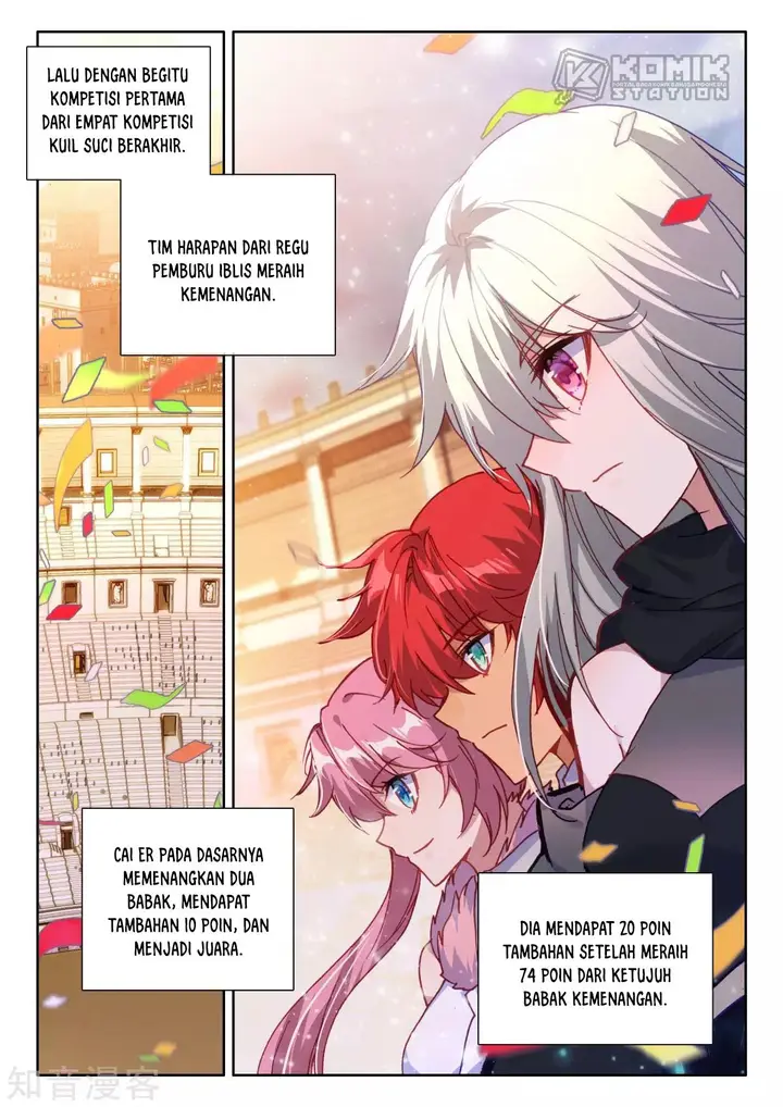 image-komik-shen-yin-wang-zuo-chapter-203-11/26