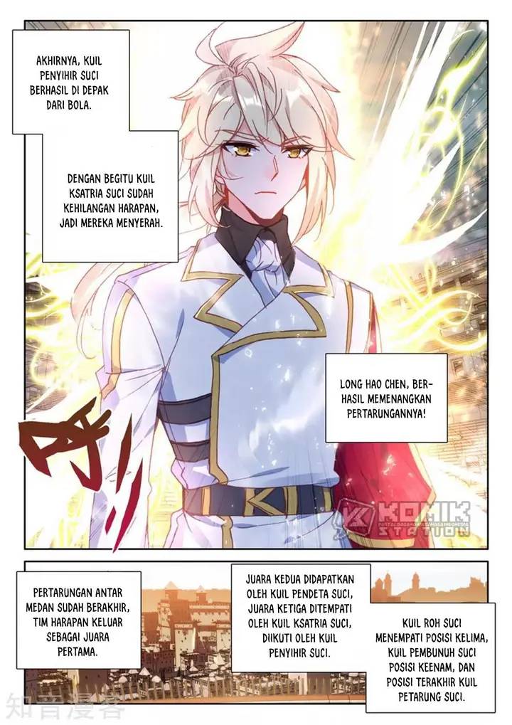 image-komik-shen-yin-wang-zuo-chapter-204-21/26