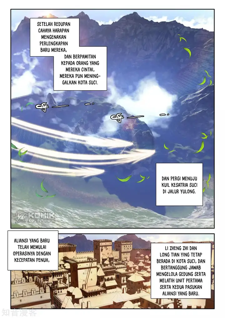 image-komik-shen-yin-wang-zuo-chapter-208-21/26